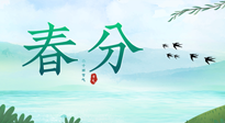 【二十四節(jié)氣灸】春分艾灸，疏肝火，養(yǎng)脾胃，記得順時(shí)養(yǎng)生！
