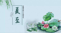 【二十四節(jié)氣灸】夏至，艾灸3處，可祛除一身冬病！夏至不祛濕，更待何時？