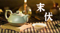 【三伏養(yǎng)生】末伏艾灸，最好補(bǔ)充陽氣的最后10天，千萬別錯過！